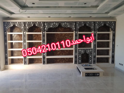 25 صور مشبات